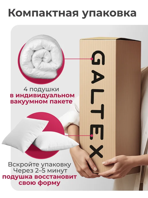 Galtex Подушки декоративные 40х40 комплект 4 шт, 40x40, 4 шт, фото 8