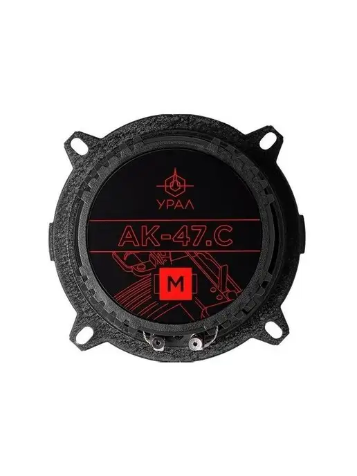 URAL Колонки автомобильные Урал АК-47.С М компонентные, вариант, фото 7