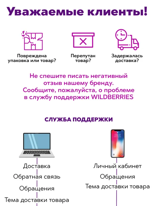 Nice View Контуринг для лица 3 в 1, фиолетовый, фото 5
