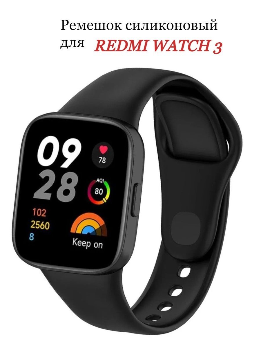 Ремешок на редми вотч 3. Redmi watch 3. Ремешок для часов Redmi watch 3 Active. Redmi watch 3 купить. Ремешок для redmi watch 3