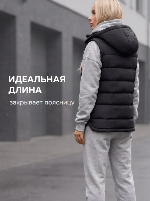 MiStoir Жилетка утепленная осенне-весенняя больших размеров, черный, фото 4