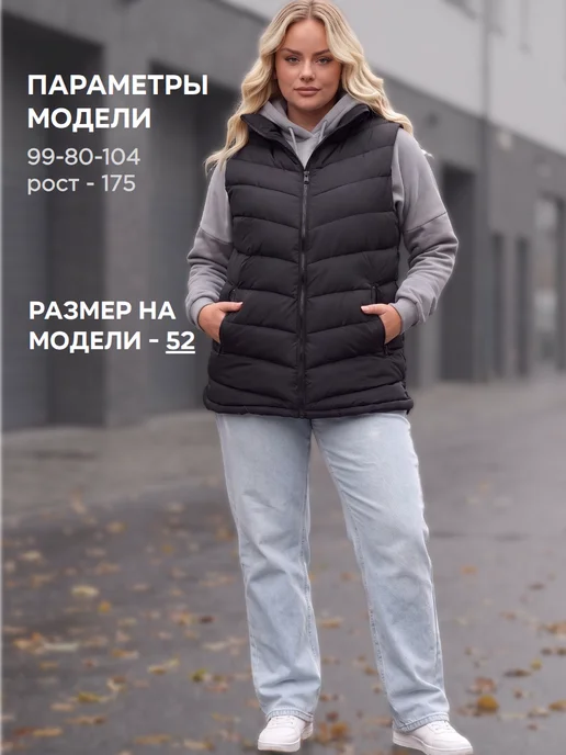 MiStoir Жилетка утепленная осенне-весенняя больших размеров, черный, фото 6
