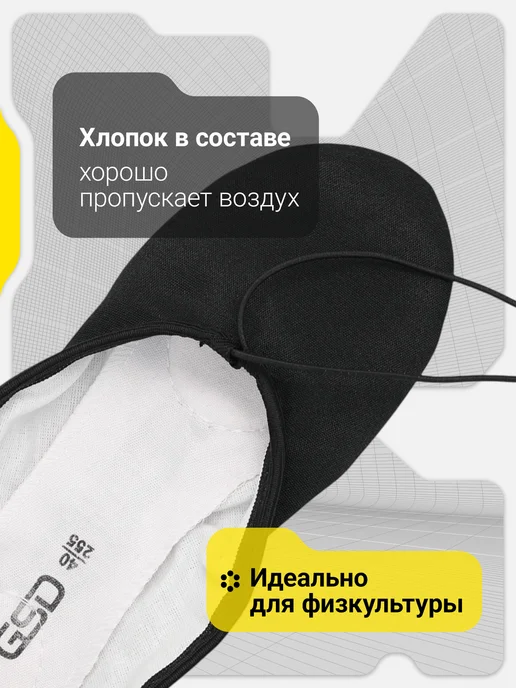 GSD Балетки с резинками для танцев детские на физкультуру, черный, фото 2