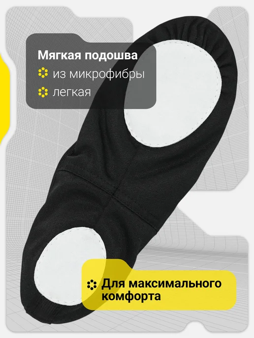 GSD Балетки с резинками для танцев детские на физкультуру, черный, фото 3