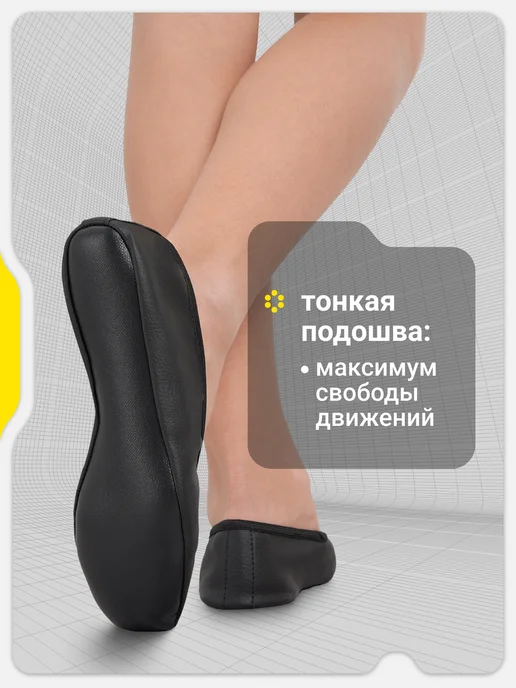 GSD Чешки детские на физкультуру, черный, фото 2