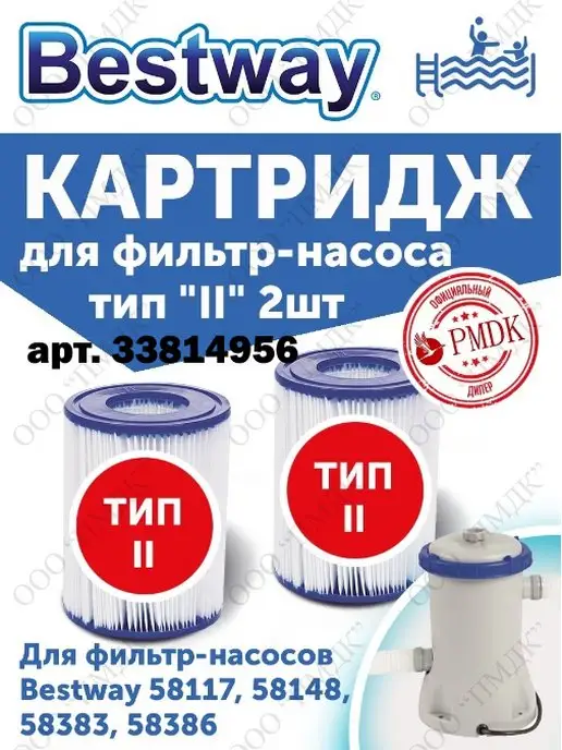 Bestway 5614X Каркасный бассейн Steel Pro Max 366х100см 9150л, 9150 л, фото 5