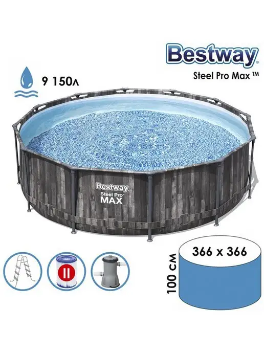 Bestway 5614X Каркасный бассейн Steel Pro Max 366х100см 9150л, 9150 л, фото 8