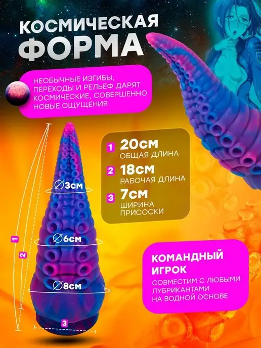 Sweet life good night Фаллоимитатор на присоске Член резиновый Дилдо, голубой, фото 2