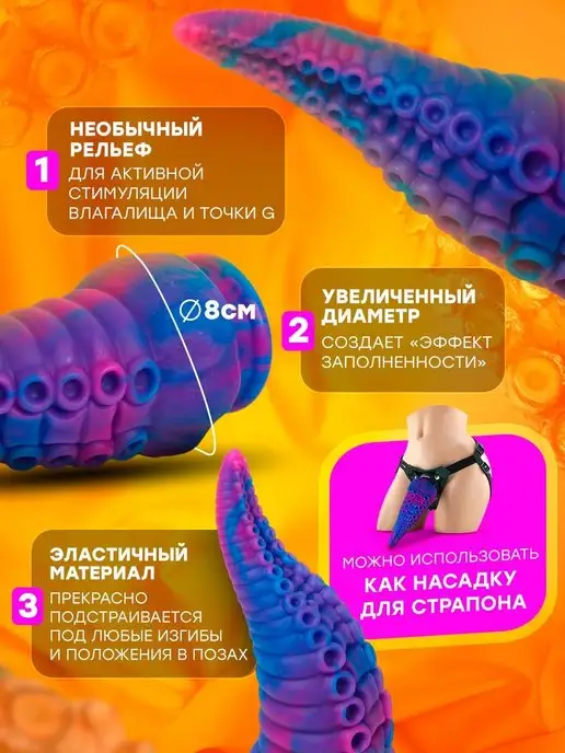 Sweet life good night Фаллоимитатор на присоске Член резиновый Дилдо, голубой, фото 3