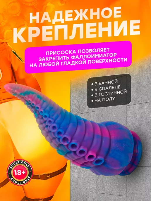 Sweet life good night Фаллоимитатор на присоске Член резиновый Дилдо, голубой, фото 4