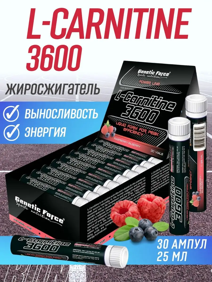 l carnitine 3600 genetic force Factor Supplement, Liquid L-Carnitine 3000 mg to Help Turn Fat Into Energy, Support Muscle Recovery, and Boost Cellular Energy, Maximum Strength, Non-GMO, Orange Flavor, 16 Oz. : Health  GENETIC FORCE L-CARNITINE 3600