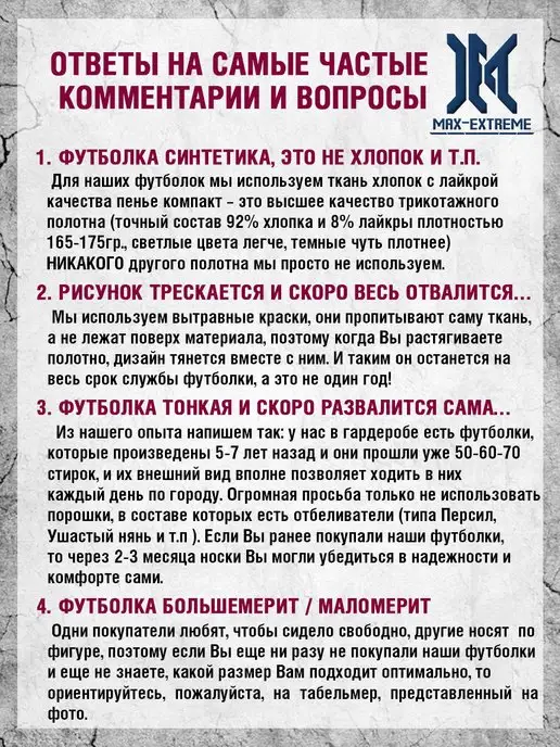 Макс-Экстрим Футболка мужская с принтом Дракон черная для подростков, черный, фото 5