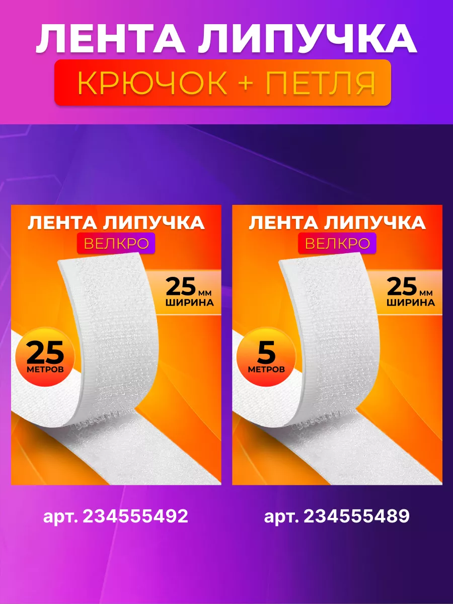 Тканевый шлюз для мобильного кондиционера 3 м Thermo lock 155342364 купить  в интернет-магазине Wildberries