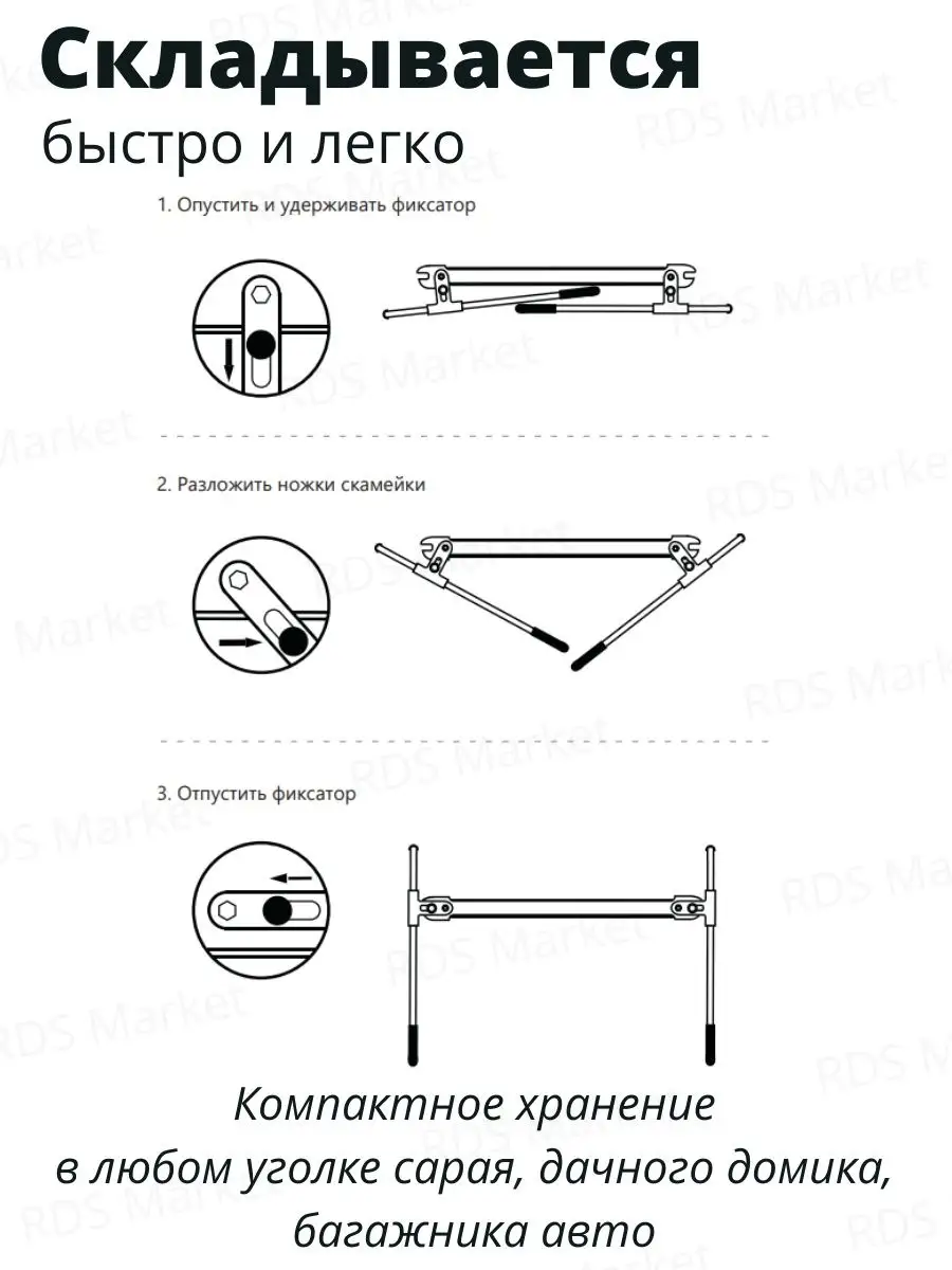 Скамейка садовая и подставка под колени 2-в-1 для огорода Nika 155345261  купить в интернет-магазине Wildberries