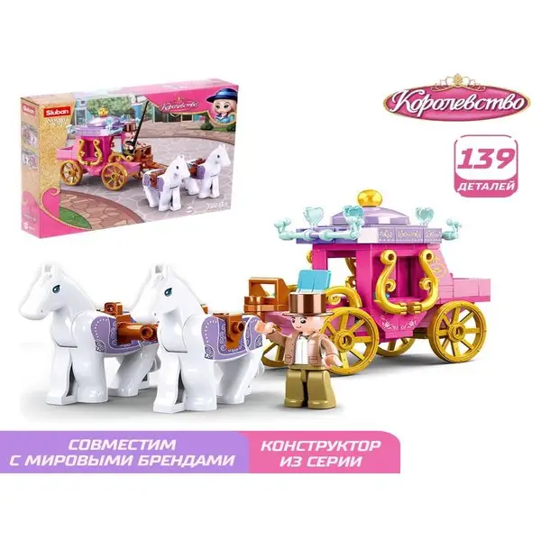Конструктор для девочек Розовая Мечта Карета с лошадками
