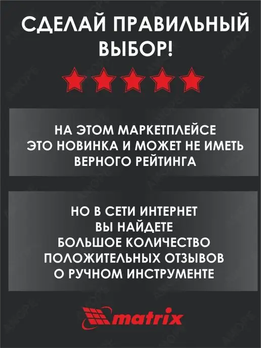 MATRIX, Домкрат гидравлический бутылочный 5т MATRIX 50756, вариант, фото 4