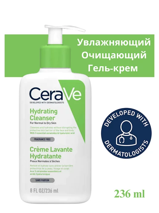 CeraVe Увлажняющий крем-гель для нормальной, сухой кожи, 236 мл