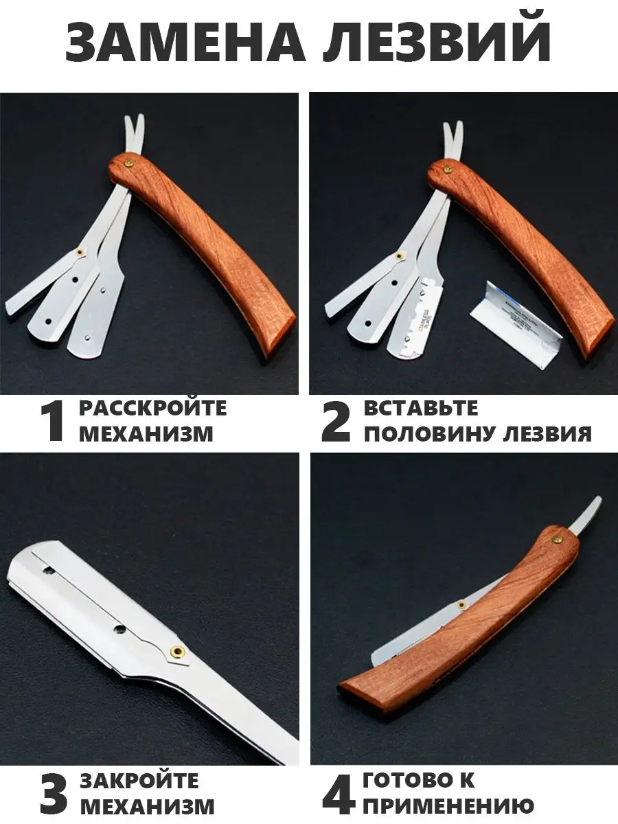 Опасная бритва Boker King Cutter White