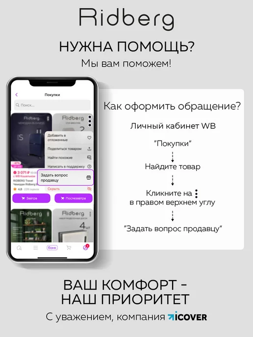 Ridberg Гибкая швабра для уборки пыли, серый, фото 8