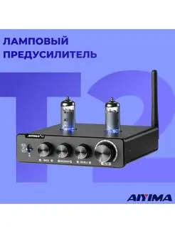 Ламповый предусилитель, AIYIMA T2 Aiyima 155352926 купить за 7 813 ₽ в интернет-магазине Wildberries