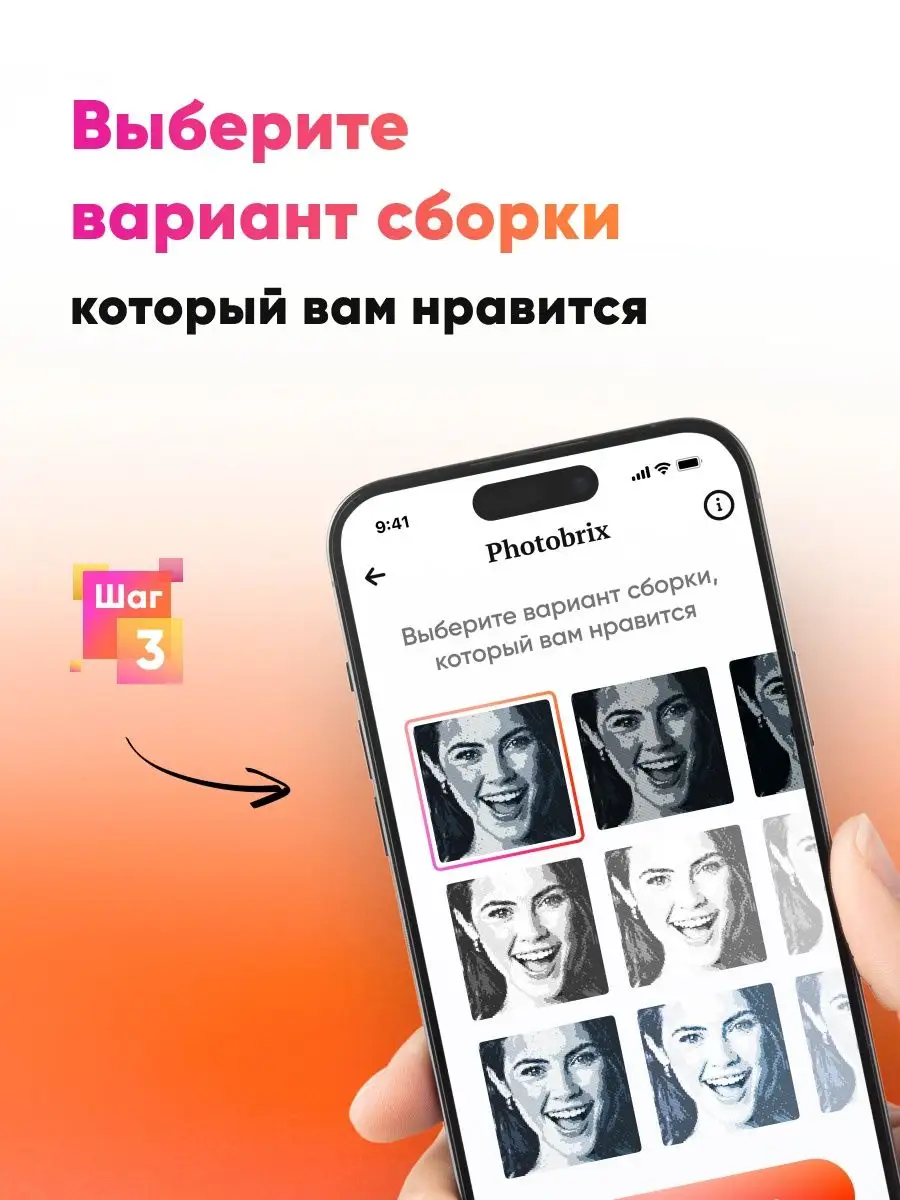 Фото конструктор Картина по фото Игрушка по фотографии Photobrix 155355763  купить в интернет-магазине Wildberries