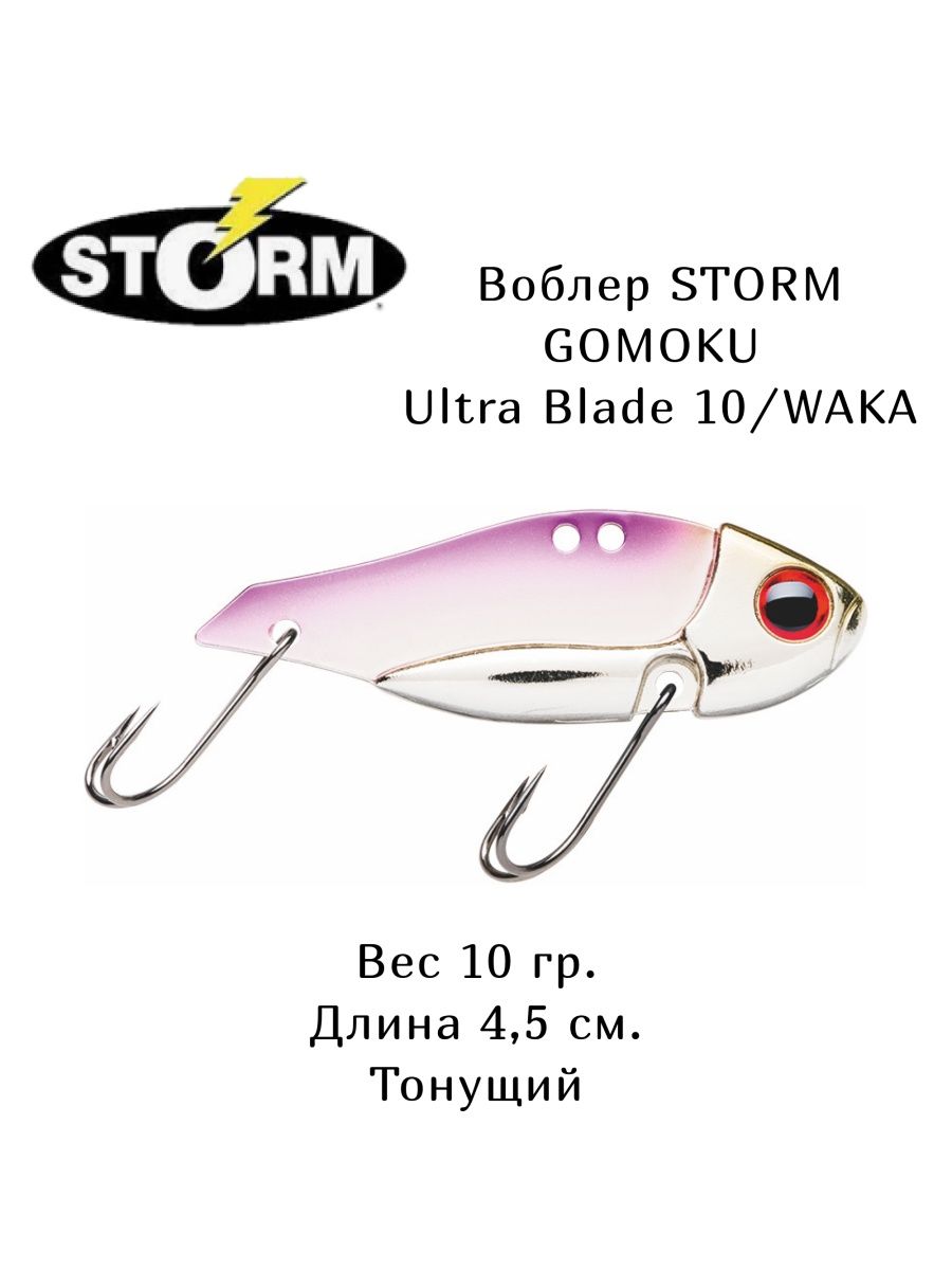 Воблер storm. Воблер Storm z-Stick 115 /958. Вака 7к. Waka 10k яблоко.