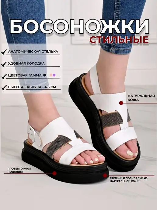 Shoes house Сандалии без каблука, белый, фото 2