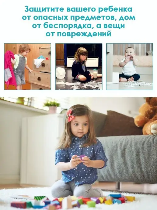 Laketwink Магнитный замок блокиратор от детей на дверцу, белый, фото 2