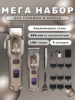 Профессиональная машинка для стрижки волос универсальная VGR 155362002 купить за 3 091 ₽ в интернет-магазине Wildberries