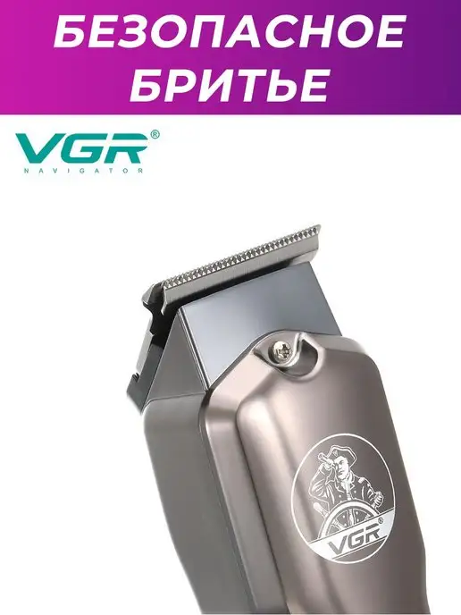VGR Voyager Профессиональная машинка для стрижки волос универсальная, серый, фото 5