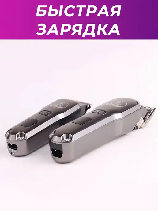 VGR Voyager Профессиональная машинка для стрижки волос универсальная, серый, фото 6