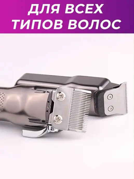 VGR Voyager Профессиональная машинка для стрижки волос универсальная, серый, фото 7