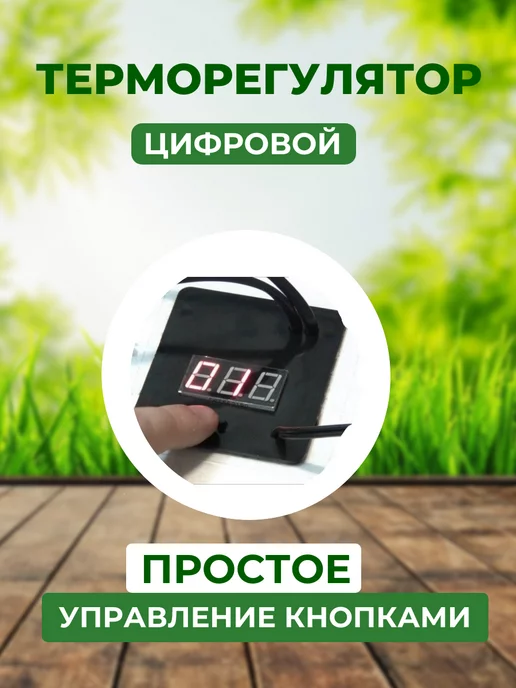 Подворье Инкубатор Несушка на 36 яиц Гигро Вентилятор 220 12, белый, фото 5