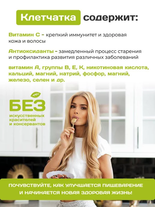 FITCORN Клетчатка кукурузная для похудения антиоксидантная 1,5кг, 1,5 кг, фото 3