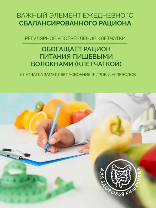 FITCORN Клетчатка кукурузная для похудения антиоксидантная 1,5кг, 1,5 кг, фото 7