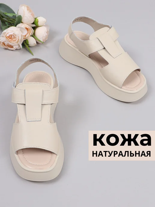 L.Y.Malle Босоножки летние на платформе кожаные, белый, фото 4