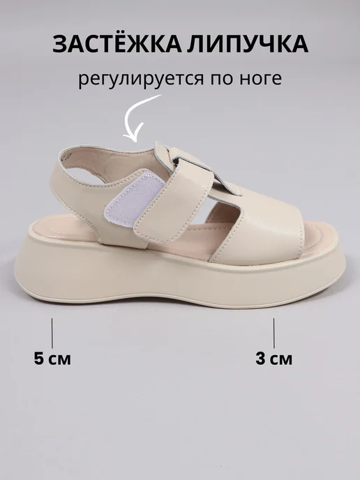 L.Y.Malle Босоножки летние на платформе кожаные, белый, фото 5