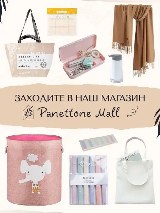PanettoneMall Ручки гелевые пастельные, розовый, фото 8
