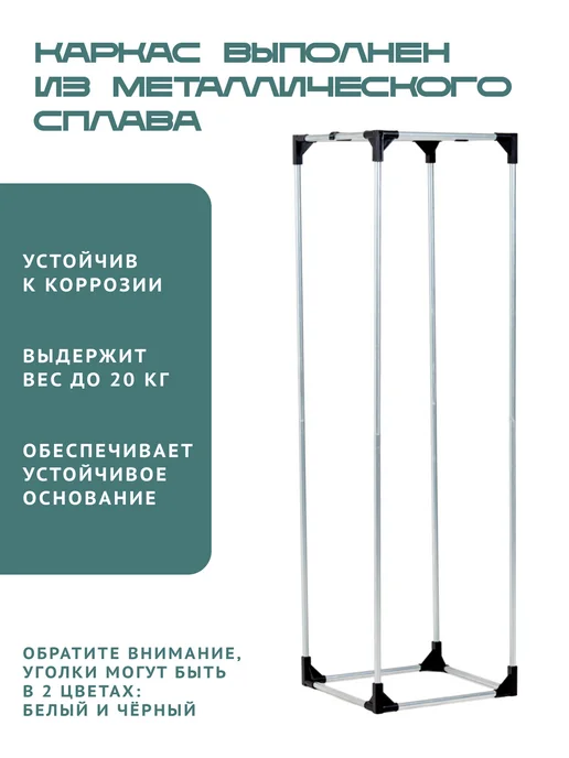 Magicbox Growbox 40х40х140 см для выращивания растений и рассады, 40x140 см, фото 3
