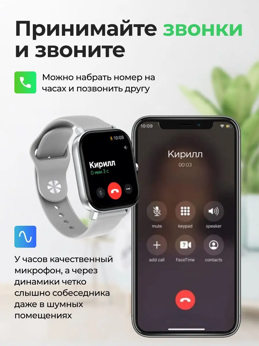 Умные смарт часы Smart Watch 8 Smart Love 155367976 купить в  интернет-магазине Wildberries