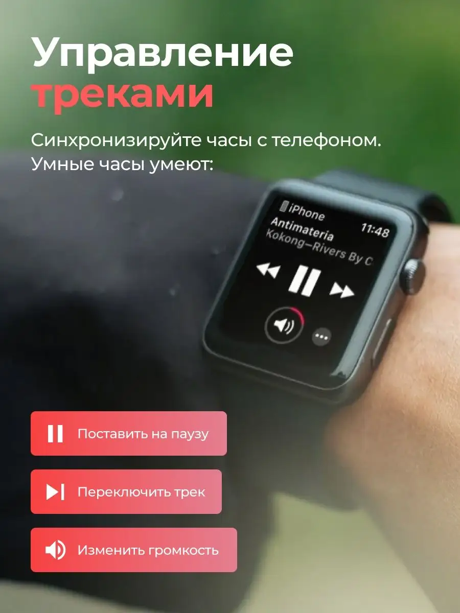 Умные смарт часы Smart Watch 8 Smart Love 155367976 купить в  интернет-магазине Wildberries