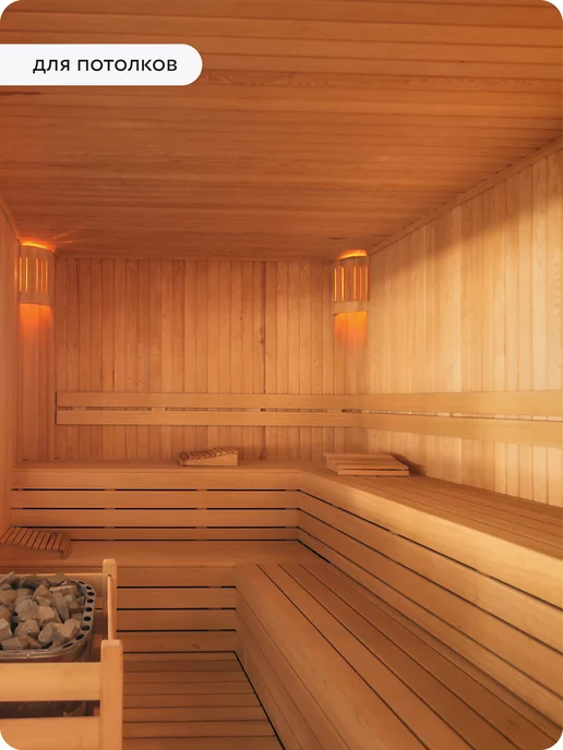 Elcon Пропитка для бани и сауны Sauna Natural, 0,9 л, 2 л, фото 8
