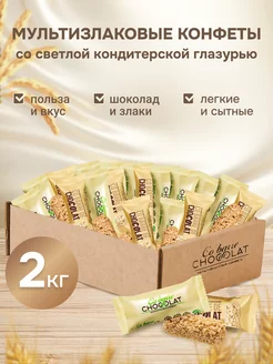 Конфеты мультизлак c белой глазурью 2кг Co barre de CHOKOLAT 155371120 купить за 1 148 ₽ в интернет-магазине Wildberries