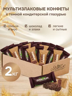 Мультизлаковые конфеты с тёмной глазурью 2 кг Co barre de CHOKOLAT 155371164 купить за 1 148 ₽ в интернет-магазине Wildberries