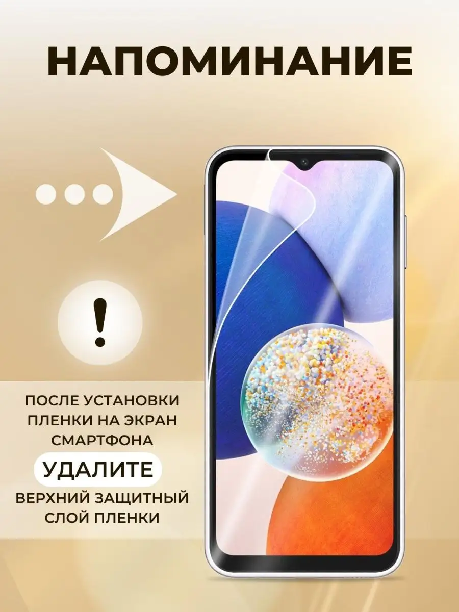 Пленка гидрогелевая для Huawei nova 9 LAFATON 155371853 купить за 402 ₽ в  интернет-магазине Wildberries