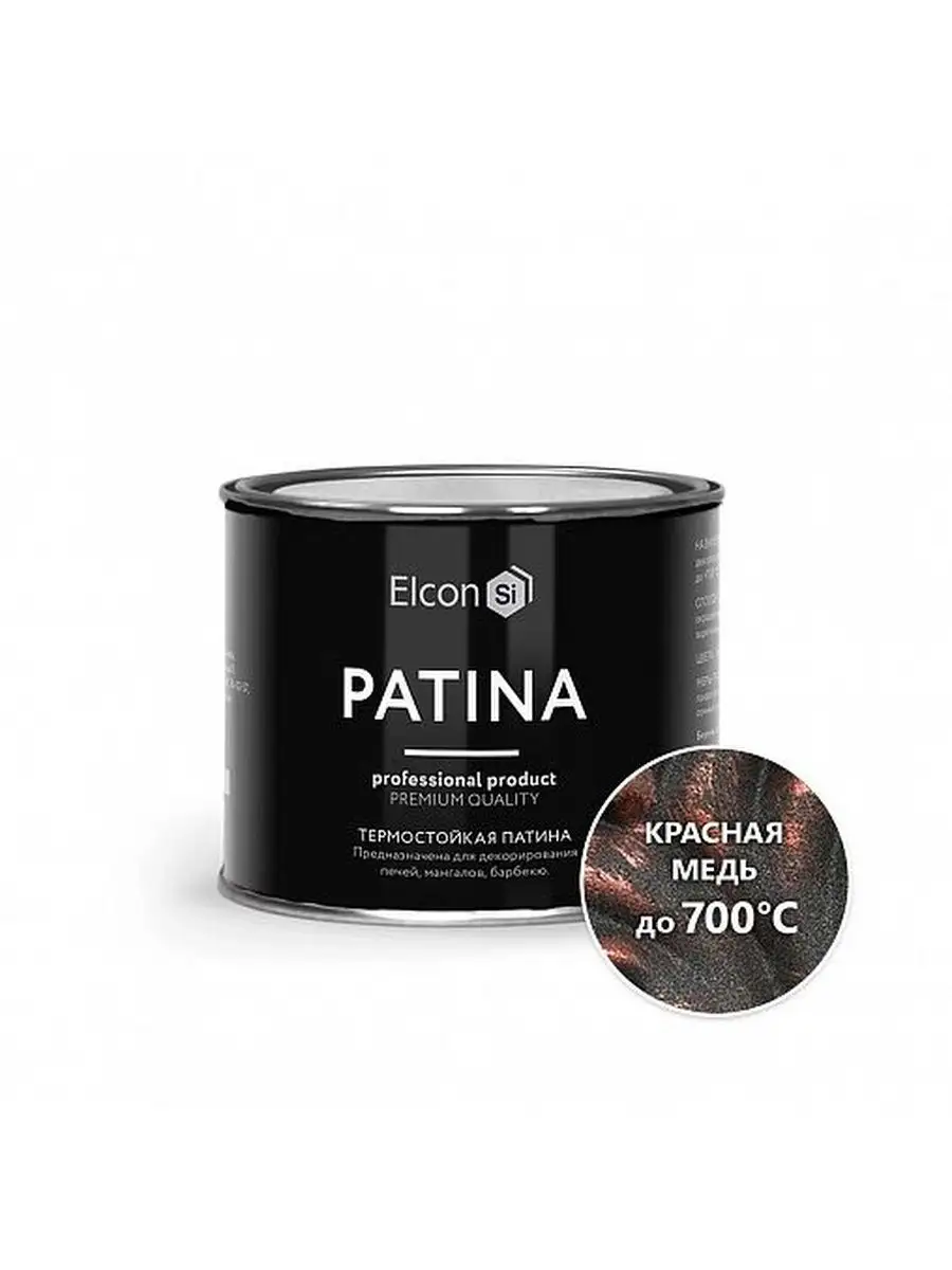 Краска декоративная Elcon Patina, 0,2 кг, красная медь