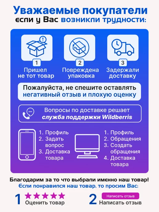 24na7 Циркуль, красный, фото 4