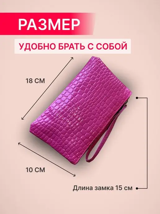 NVAbags Косметичка маленькая в сумку на молнии, розовый, фото 2