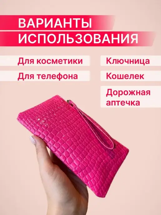 NVAbags Косметичка маленькая в сумку на молнии, розовый, фото 3