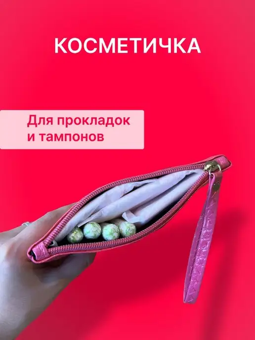 NVAbags Косметичка маленькая в сумку на молнии, розовый, фото 4